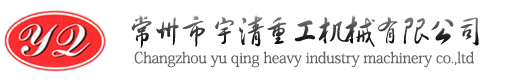 蘇州東锜模具鋼材